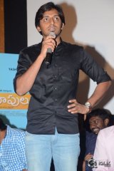 Pelli Choopulu Movie Success Meet